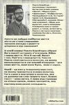 Навій Ціна (цена) 198.30грн. | придбати  купити (купить) Навій доставка по Украине, купить книгу, детские игрушки, компакт диски 6