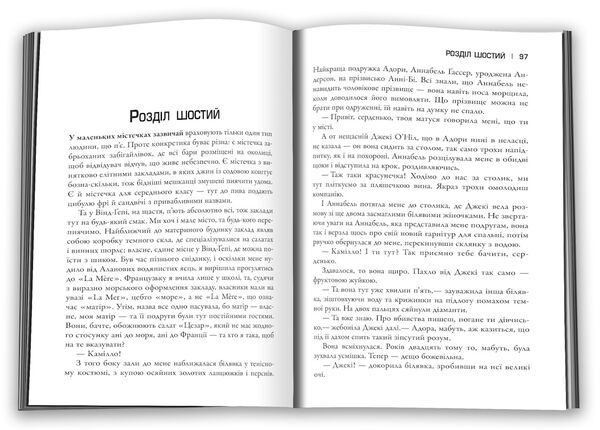 Гострі предмети Флінн Ціна (цена) 324.70грн. | придбати  купити (купить) Гострі предмети Флінн доставка по Украине, купить книгу, детские игрушки, компакт диски 4