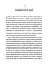 збагнути все розшифрування чотирьох мільярдів років життя на землі Ціна (цена) 339.60грн. | придбати  купити (купить) збагнути все розшифрування чотирьох мільярдів років життя на землі доставка по Украине, купить книгу, детские игрушки, компакт диски 3