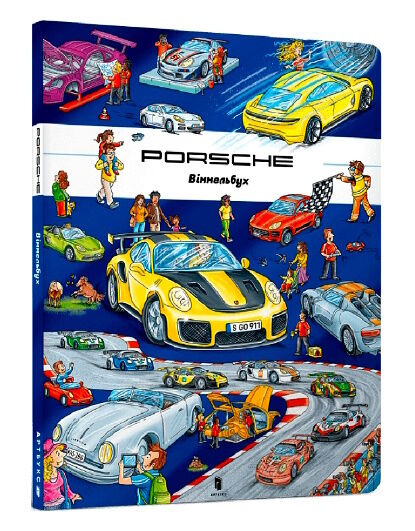 PORSCHE віммельбух Ціна (цена) 274.10грн. | придбати  купити (купить) PORSCHE віммельбух доставка по Украине, купить книгу, детские игрушки, компакт диски 0