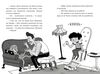 пригоди назара маліка книга 1 таємниця шеф-кухаря 9786170982087 Ціна (цена) 147.60грн. | придбати  купити (купить) пригоди назара маліка книга 1 таємниця шеф-кухаря 9786170982087 доставка по Украине, купить книгу, детские игрушки, компакт диски 3