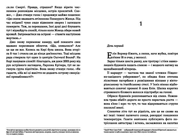 Ретрит Ціна (цена) 389.00грн. | придбати  купити (купить) Ретрит доставка по Украине, купить книгу, детские игрушки, компакт диски 2