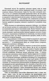 відроджений кобзар оригінальні авторові варіанти творів РОЗПРОДАЖ Ціна (цена) 180.10грн. | придбати  купити (купить) відроджений кобзар оригінальні авторові варіанти творів РОЗПРОДАЖ доставка по Украине, купить книгу, детские игрушки, компакт диски 2