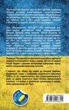 відроджений кобзар оригінальні авторові варіанти творів РОЗПРОДАЖ Ціна (цена) 180.10грн. | придбати  купити (купить) відроджений кобзар оригінальні авторові варіанти творів РОЗПРОДАЖ доставка по Украине, купить книгу, детские игрушки, компакт диски 9