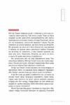 Уот Ціна (цена) 319.20грн. | придбати  купити (купить) Уот доставка по Украине, купить книгу, детские игрушки, компакт диски 1