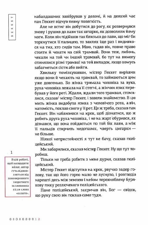 Уот Ціна (цена) 319.20грн. | придбати  купити (купить) Уот доставка по Украине, купить книгу, детские игрушки, компакт диски 2