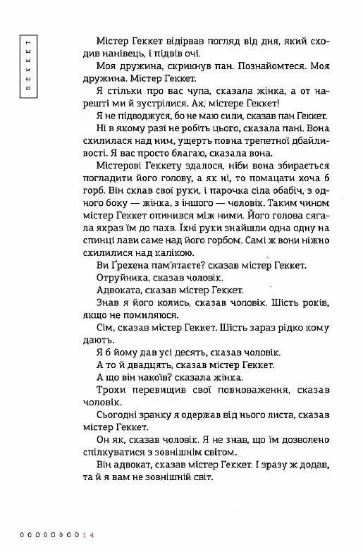 Уот Ціна (цена) 319.20грн. | придбати  купити (купить) Уот доставка по Украине, купить книгу, детские игрушки, компакт диски 4
