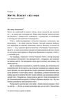 економіка інструкція з використання Ціна (цена) 318.57грн. | придбати  купити (купить) економіка інструкція з використання доставка по Украине, купить книгу, детские игрушки, компакт диски 6