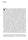 китайська модель політична меритократія та межі демократії Ціна (цена) 300.37грн. | придбати  купити (купить) китайська модель політична меритократія та межі демократії доставка по Украине, купить книгу, детские игрушки, компакт диски 3