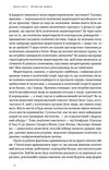 китайська модель політична меритократія та межі демократії Ціна (цена) 300.37грн. | придбати  купити (купить) китайська модель політична меритократія та межі демократії доставка по Украине, купить книгу, детские игрушки, компакт диски 4