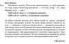 китайська модель політична меритократія та межі демократії Ціна (цена) 300.37грн. | придбати  купити (купить) китайська модель політична меритократія та межі демократії доставка по Украине, купить книгу, детские игрушки, компакт диски 1