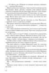 позакласне читання 4 клас Будна  Уточнюйте  строки доставки (2-5 діб) Ціна (цена) 124.60грн. | придбати  купити (купить) позакласне читання 4 клас Будна  Уточнюйте  строки доставки (2-5 діб) доставка по Украине, купить книгу, детские игрушки, компакт диски 3