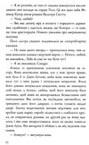 іди вартового постав Гарпер Лі Ціна (цена) 272.00грн. | придбати  купити (купить) іди вартового постав Гарпер Лі доставка по Украине, купить книгу, детские игрушки, компакт диски 3
