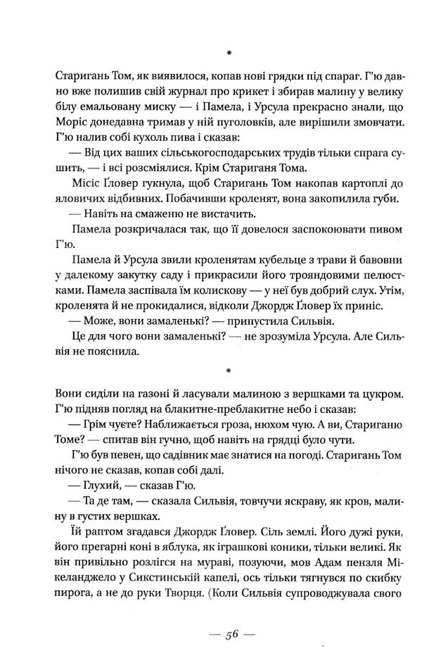 життя за життям Ціна (цена) 333.70грн. | придбати  купити (купить) життя за життям доставка по Украине, купить книгу, детские игрушки, компакт диски 2