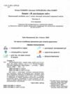 я досліджую світ 1 клас робочий зошит з інтегрованого курсу частина 2  НУШ Ціна (цена) 85.00грн. | придбати  купити (купить) я досліджую світ 1 клас робочий зошит з інтегрованого курсу частина 2  НУШ доставка по Украине, купить книгу, детские игрушки, компакт диски 1