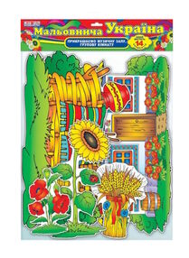 набір для декору мальовнича україна набір для декору мальовнича україна