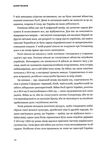 деокупація історії опору українців Логвиненко Ціна (цена) 351.78грн. | придбати  купити (купить) деокупація історії опору українців Логвиненко доставка по Украине, купить книгу, детские игрушки, компакт диски 4