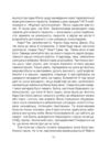 Брехуни на кушетці Ціна (цена) 298.10грн. | придбати купити (купить) Брехуни на кушетці доставка по Украине, купить книгу, детские игрушки, компакт диски 9 Брехуни на кушетці Ціна (цена) 298.10грн. | придбати купити (купить) Брехуни на кушетці доставка по Украине, купить книгу, детские игрушки, компакт диски 9