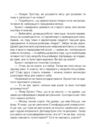 Брехуни на кушетці Ціна (цена) 298.10грн. | придбати купити (купить) Брехуни на кушетці доставка по Украине, купить книгу, детские игрушки, компакт диски 5 Брехуни на кушетці Ціна (цена) 298.10грн. | придбати купити (купить) Брехуни на кушетці доставка по Украине, купить книгу, детские игрушки, компакт диски 5