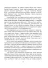 Брехуни на кушетці Ціна (цена) 298.10грн. | придбати купити (купить) Брехуни на кушетці доставка по Украине, купить книгу, детские игрушки, компакт диски 3 Брехуни на кушетці Ціна (цена) 298.10грн. | придбати купити (купить) Брехуни на кушетці доставка по Украине, купить книгу, детские игрушки, компакт диски 3
