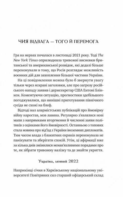 Любити Привида Ціна (цена) 263.00грн. | придбати  купити (купить) Любити Привида доставка по Украине, купить книгу, детские игрушки, компакт диски 5