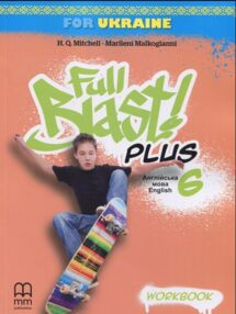 Full Blast Plus 6 клас workbook робочий зошит безкоштовний Тічер на 20 примірників Full Blast Plus 6 клас workbook робочий зошит безкоштовний Тічер на 20 примірників
