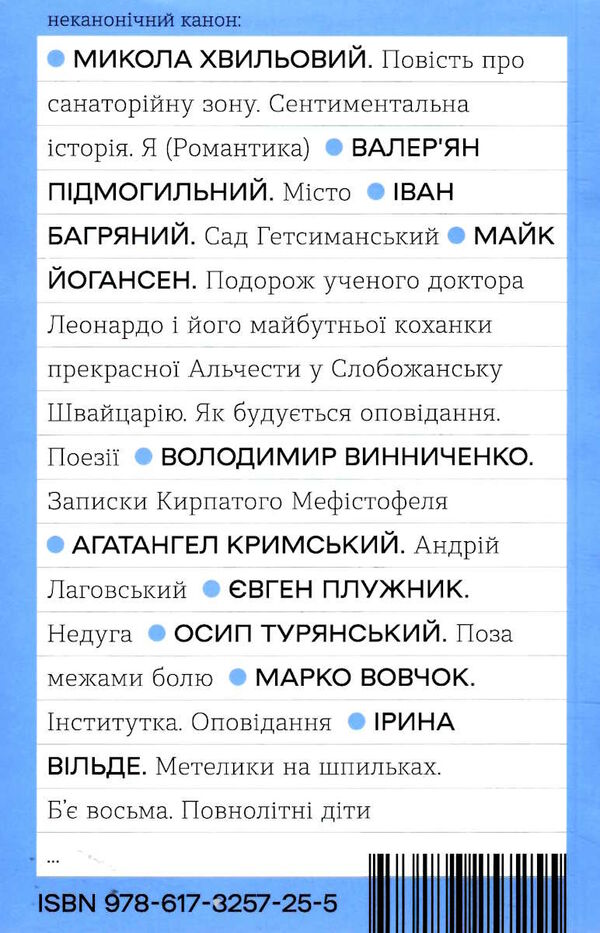 метелики на шпильках б'є восьма повнолітні діти Ціна (цена) 279.03грн. | придбати  купити (купить) метелики на шпильках б'є восьма повнолітні діти доставка по Украине, купить книгу, детские игрушки, компакт диски 4