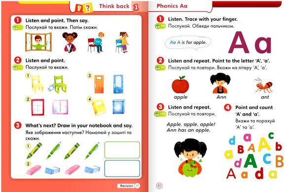 super minds ukrainian edition 1 student's book нуш Ціна (цена) 310.00грн. | придбати  купити (купить) super minds ukrainian edition 1 student's book нуш доставка по Украине, купить книгу, детские игрушки, компакт диски 4