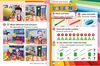 super minds ukrainian edition 1 student's book нуш Ціна (цена) 310.00грн. | придбати  купити (купить) super minds ukrainian edition 1 student's book нуш доставка по Украине, купить книгу, детские игрушки, компакт диски 3