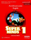 super minds ukrainian edition 1 student's book нуш Ціна (цена) 310.00грн. | придбати  купити (купить) super minds ukrainian edition 1 student's book нуш доставка по Украине, купить книгу, детские игрушки, компакт диски 0