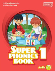 Super Minds 1 Super Phonics Book НУШ Ukrainian edition Super Minds 1 Super Phonics Book НУШ Ukrainian edition