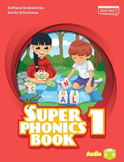 super minds ukrainian edition 1 super phonics book Ціна (цена) 60.84грн. | придбати  купити (купить) super minds ukrainian edition 1 super phonics book доставка по Украине, купить книгу, детские игрушки, компакт диски 0