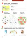 Super Minds 1 Super Phonics Book НУШ Ukrainian edition Ціна (цена) 95.00грн. | придбати купити (купить) Super Minds 1 Super Phonics Book НУШ Ukrainian edition доставка по Украине, купить книгу, детские игрушки, компакт диски 3 Super Minds 1 Super Phonics Book НУШ Ukrainian edition Ціна (цена) 95.00грн. | придбати купити (купить) Super Minds 1 Super Phonics Book НУШ Ukrainian edition доставка по Украине, купить книгу, детские игрушки, компакт диски 3