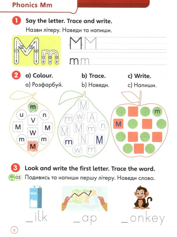 Super Minds 1 Super Phonics Book НУШ Ukrainian edition Ціна (цена) 95.00грн. | придбати  купити (купить) Super Minds 1 Super Phonics Book НУШ Ukrainian edition доставка по Украине, купить книгу, детские игрушки, компакт диски 3