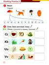 Super Minds 1 Super Phonics Book НУШ Ukrainian edition Ціна (цена) 95.00грн. | придбати купити (купить) Super Minds 1 Super Phonics Book НУШ Ukrainian edition доставка по Украине, купить книгу, детские игрушки, компакт диски 4 Super Minds 1 Super Phonics Book НУШ Ukrainian edition Ціна (цена) 95.00грн. | придбати купити (купить) Super Minds 1 Super Phonics Book НУШ Ukrainian edition доставка по Украине, купить книгу, детские игрушки, компакт диски 4
