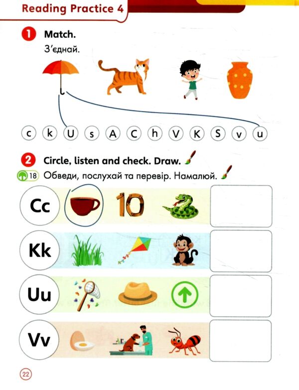 Super Minds 1 Super Phonics Book НУШ Ukrainian edition Ціна (цена) 95.00грн. | придбати  купити (купить) Super Minds 1 Super Phonics Book НУШ Ukrainian edition доставка по Украине, купить книгу, детские игрушки, компакт диски 4