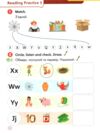 Super Minds 1 Super Phonics Book НУШ Ukrainian edition Ціна (цена) 95.00грн. | придбати купити (купить) Super Minds 1 Super Phonics Book НУШ Ukrainian edition доставка по Украине, купить книгу, детские игрушки, компакт диски 5 Super Minds 1 Super Phonics Book НУШ Ukrainian edition Ціна (цена) 95.00грн. | придбати купити (купить) Super Minds 1 Super Phonics Book НУШ Ukrainian edition доставка по Украине, купить книгу, детские игрушки, компакт диски 5