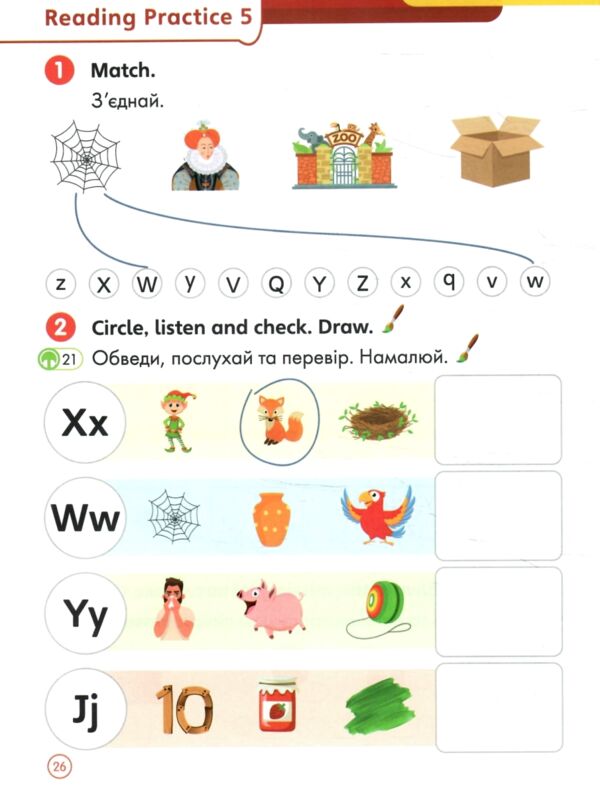 Super Minds 1 Super Phonics Book НУШ Ukrainian edition Ціна (цена) 95.00грн. | придбати  купити (купить) Super Minds 1 Super Phonics Book НУШ Ukrainian edition доставка по Украине, купить книгу, детские игрушки, компакт диски 5
