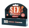 SEXкубики класичні Ціна (цена) 254.70грн. | придбати  купити (купить) SEXкубики класичні доставка по Украине, купить книгу, детские игрушки, компакт диски 0