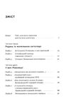 степан бандера провідник української ідеї Ціна (цена) 345.88грн. | придбати  купити (купить) степан бандера провідник української ідеї доставка по Украине, купить книгу, детские игрушки, компакт диски 2