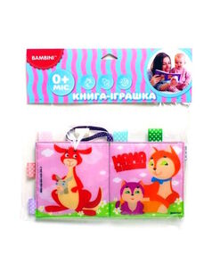 мами та малюки книга-іграшка
