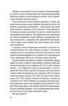 усі в моїй родині - вбивці Ціна (цена) 272.00грн. | придбати  купити (купить) усі в моїй родині - вбивці доставка по Украине, купить книгу, детские игрушки, компакт диски 2