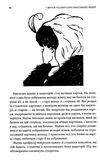 7 звичок надзвичайно ефективних людей Ціна (цена) 271.20грн. | придбати  купити (купить) 7 звичок надзвичайно ефективних людей доставка по Украине, купить книгу, детские игрушки, компакт диски 4