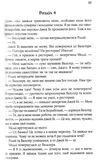 з любов'ю від кленсі щоденник хорошого собаки Ціна (цена) 193.70грн. | придбати  купити (купить) з любов'ю від кленсі щоденник хорошого собаки доставка по Украине, купить книгу, детские игрушки, компакт диски 2