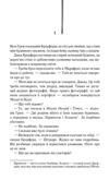 Червоний дракон книга Ціна (цена) 318.00грн. | придбати купити (купить) Червоний дракон книга доставка по Украине, купить книгу, детские игрушки, компакт диски 4 Червоний дракон книга Ціна (цена) 318.00грн. | придбати купити (купить) Червоний дракон книга доставка по Украине, купить книгу, детские игрушки, компакт диски 4