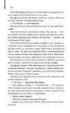 Червоний дракон книга Ціна (цена) 318.00грн. | придбати купити (купить) Червоний дракон книга доставка по Украине, купить книгу, детские игрушки, компакт диски 7 Червоний дракон книга Ціна (цена) 318.00грн. | придбати купити (купить) Червоний дракон книга доставка по Украине, купить книгу, детские игрушки, компакт диски 7
