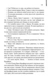Червоний дракон книга Ціна (цена) 318.00грн. | придбати купити (купить) Червоний дракон книга доставка по Украине, купить книгу, детские игрушки, компакт диски 6 Червоний дракон книга Ціна (цена) 318.00грн. | придбати купити (купить) Червоний дракон книга доставка по Украине, купить книгу, детские игрушки, компакт диски 6