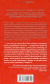 Червоний дракон книга Ціна (цена) 299.00грн. | придбати  купити (купить) Червоний дракон книга доставка по Украине, купить книгу, детские игрушки, компакт диски 3