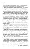 Червоний дракон книга Ціна (цена) 318.00грн. | придбати купити (купить) Червоний дракон книга доставка по Украине, купить книгу, детские игрушки, компакт диски 3 Червоний дракон книга Ціна (цена) 318.00грн. | придбати купити (купить) Червоний дракон книга доставка по Украине, купить книгу, детские игрушки, компакт диски 3