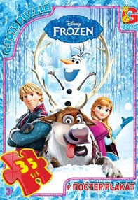Пазли G-Toys 35 елементів midi Frozen FR001